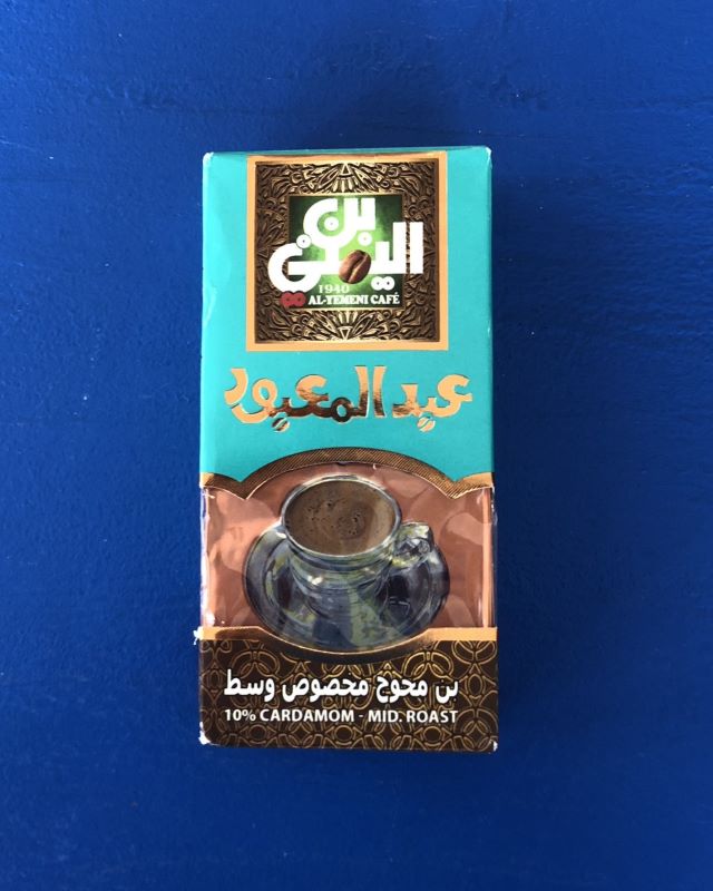 Al-Yemeni 10% Cardamom coffee (100g)