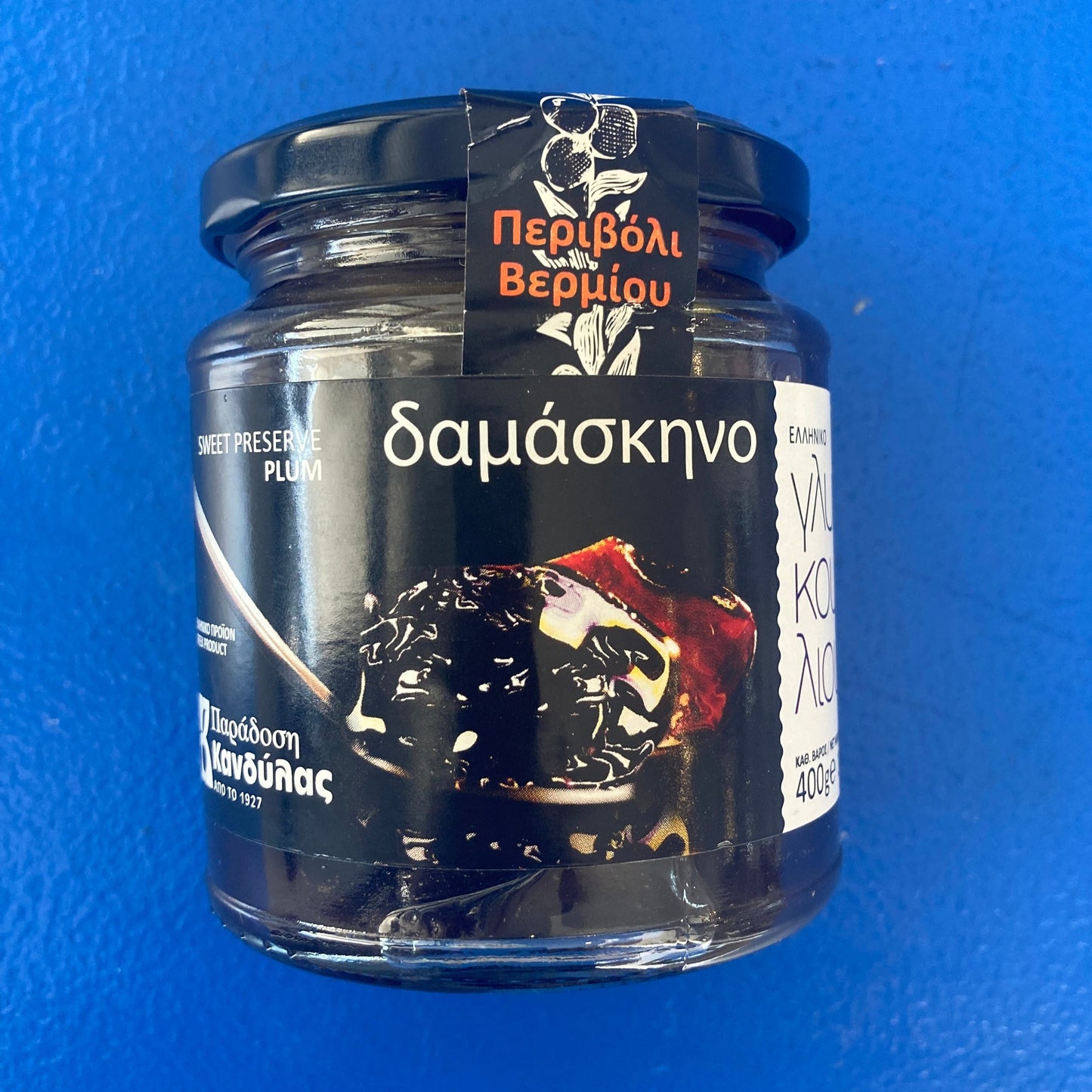 Kandylas / Kandy's Elliniko Sweet Preserves (400g)