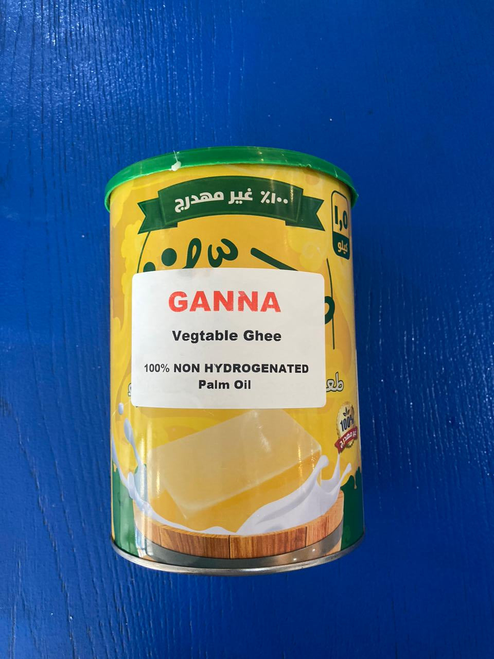 Ganna Ghee - vegetable ghee (750g/1.5kg)